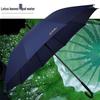 Paradise 193e Automatic Long-Handle Business Umbrella
