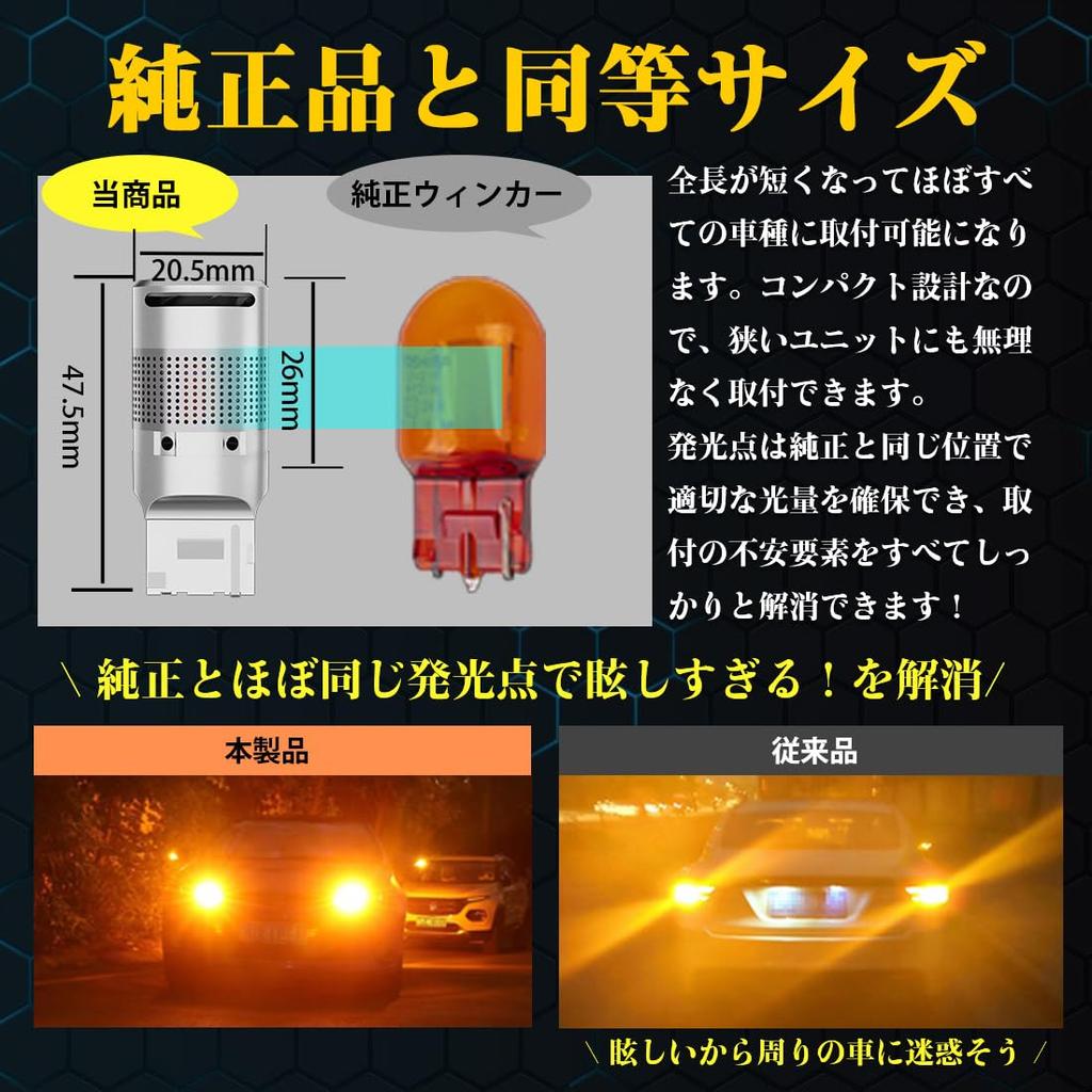 Perrace T20 LED Turn Signal Valve with Different Pinch Parts, Not Too Bright, 1,200