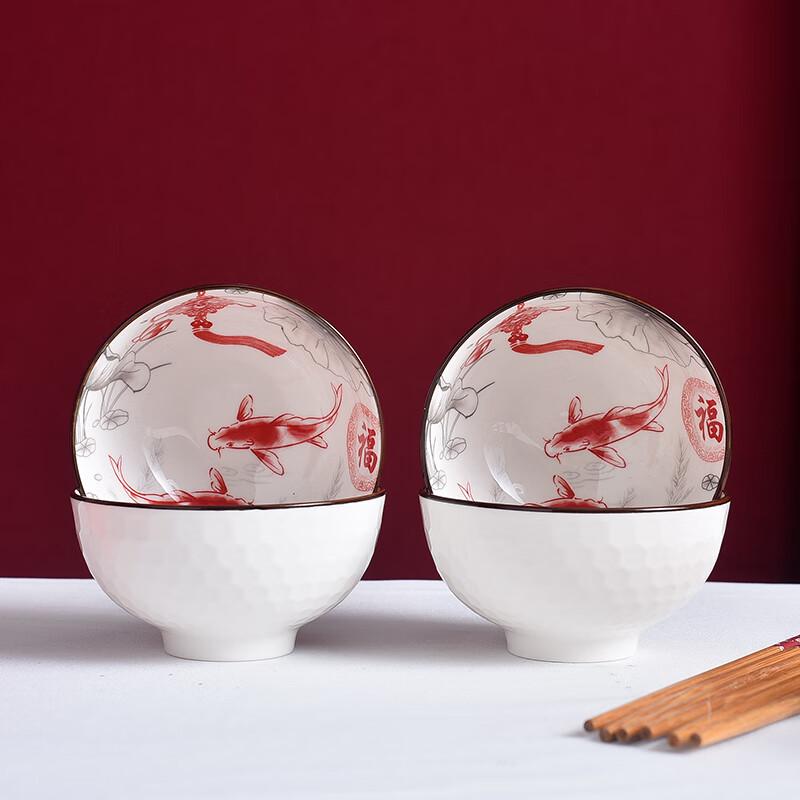 Jutao Ren Lucky Fish Ceramic Dinnerware Set