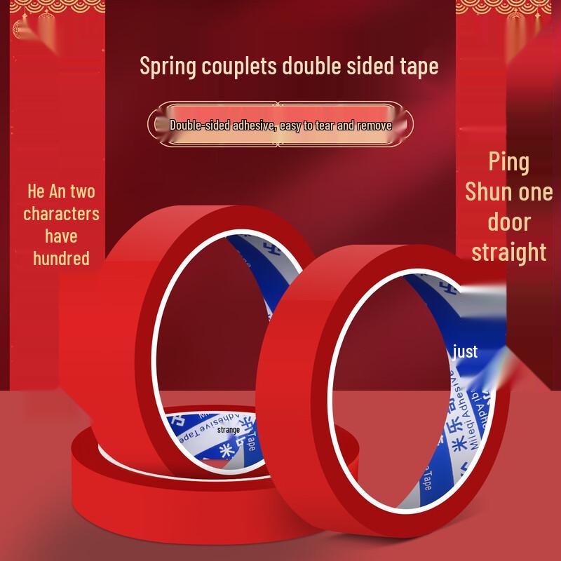 Miloqi Traceless Double-Sided Adhesive Tape for Spring Couplets 18mm x 15m (1 Roll)