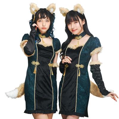Chinoipone Cosplay Halloween Fox Vert [Pierre Claire] Femme