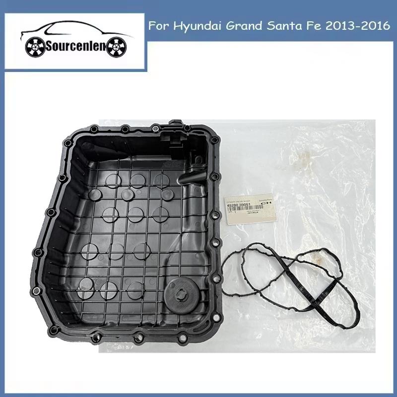 Поддон АКПП для Hyundai Grand Santa Fe 2013-2016 Крышка гидроблока 452803B051 45280-3B051