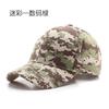 New Men Women Camouflage Printed Armygreen Baseball Caps Jungle Anti-Uv Sunhat Outdoor Unisex Sports Adjustable Snapback Hat Vis