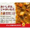 Bon Curry Otsuka Foods Gold Medium Spicy 180g5 pieces Microwave compatible