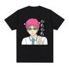T-shirt unisexe Anime japonais La vie désastreuse de Saiki K T-shirt Saiki Kusuo Décontracté Coton Surdimensionné T-shirts Hauts Streetwear