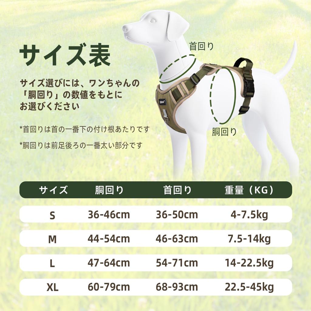 Dog Harness Set for Medium and Large Designed To Prevent Backing Out and Includes Breathable Mesh and 1680D Oxford Night Easy To Put Double and Back