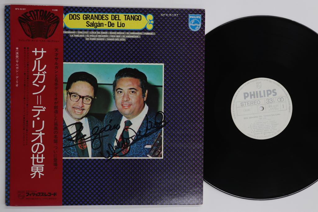 LP Record HORACIO SALGAN UBALDO DE LIO  Dos Grandes Del Tango  SFX5137PROMO PHILIPS 1974 Japan Obi Latin Used