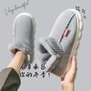 Sapatos unissex – Pantufas unissexo