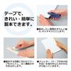 Plus Bookbinding Tape Paper Cloth Tape AT-050JC White 50mm X 12m 43-748