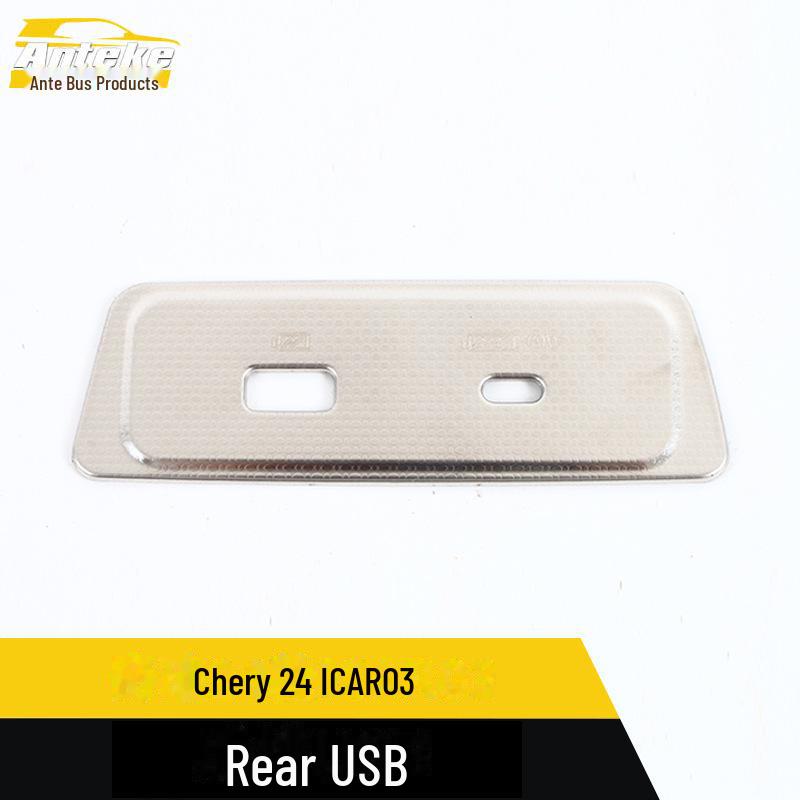 

Рамка USB-разъема из нержавеющей стали для задней панели Chery 24 ICAR03 Rear USB*1