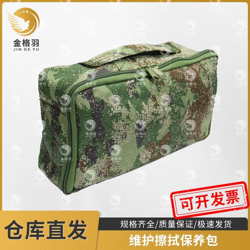 Portable Maintenance & Cleaning Kit