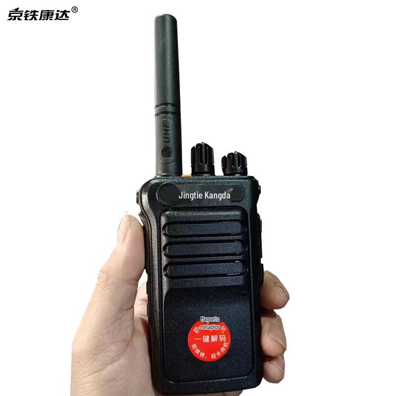 JTKD-P3688 High-Power Walkie-Talkie (CN Version)