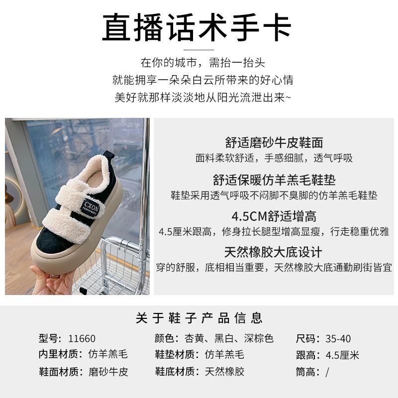 Leather Little White Shoes Women's Winter New Velvet Warm Velcro Women's Shoes Casual Versatile Thick Baseplate Shoes Women