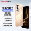 Coolpad COOL30 Budget-Smartphone (CN-Version)