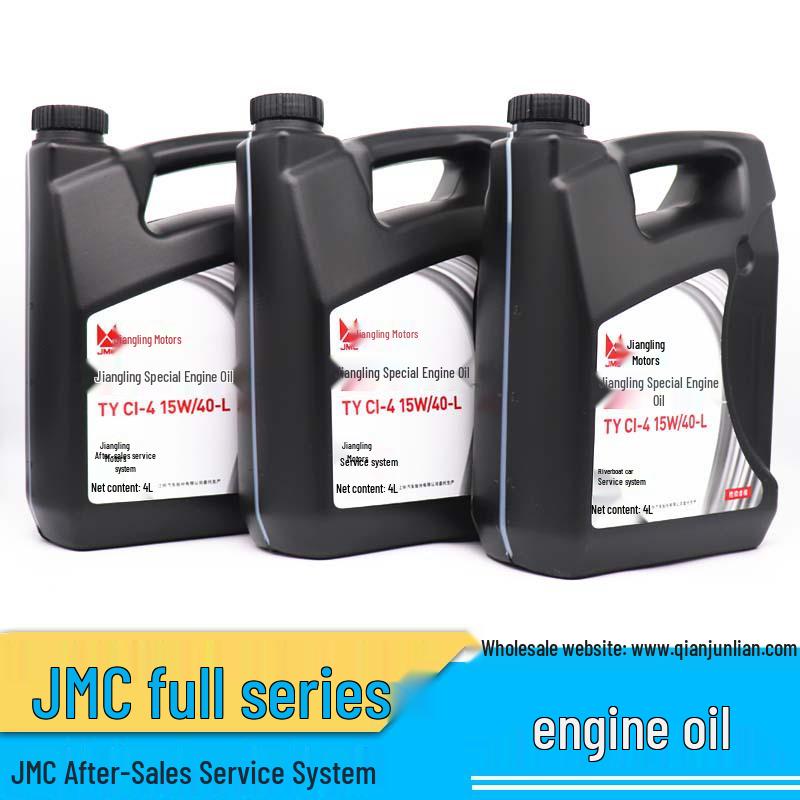 JMC Yusheng Yuhu Transit V348 Baodian Synthetic Diesel Engine Oil 15W-40