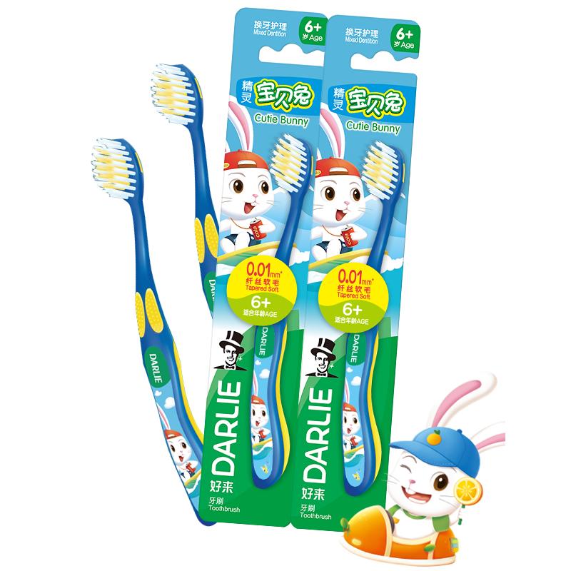 Darlie Baby Rabbit Children's Toothbrush (2-Pack, Small Head, Soft Bristles)