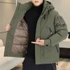Winter Men's Thickened Hooded Warm New Casual Fashion Jacket