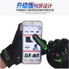 Motorcycle Riding Gloves Long Finger Protective Gear Summer Spring Cycling Safety Men Women Unisex