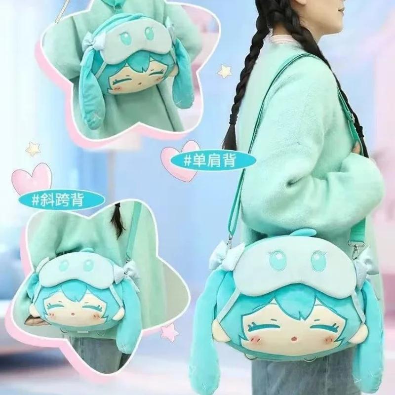 Hatsune Miku Plush Crossbody Backpack Dual Carry Sleepy Eye Mask Soft Fluffy Bag For Daily Use Fans Gift Collection Girl
