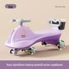 Children's Anti-Rollover Twist Car Scooter, Ages 1-18