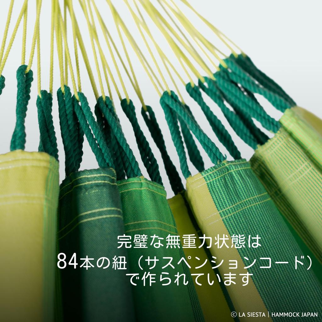 LA SIESTA Classic Hammock Double Size Modesta Made from Organic Cotton [1-2 Person] MOH16-44 (Jungle)