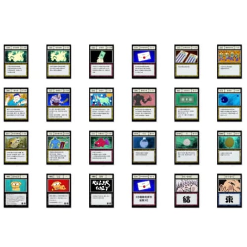 Hunter X Hunter Greed Island Spell Cards, 165 Tarot Cards, Cosplay Props, Hunter X Hunter, Archangel's Breath, Risky Dice, Doujin Goods, Decorations,