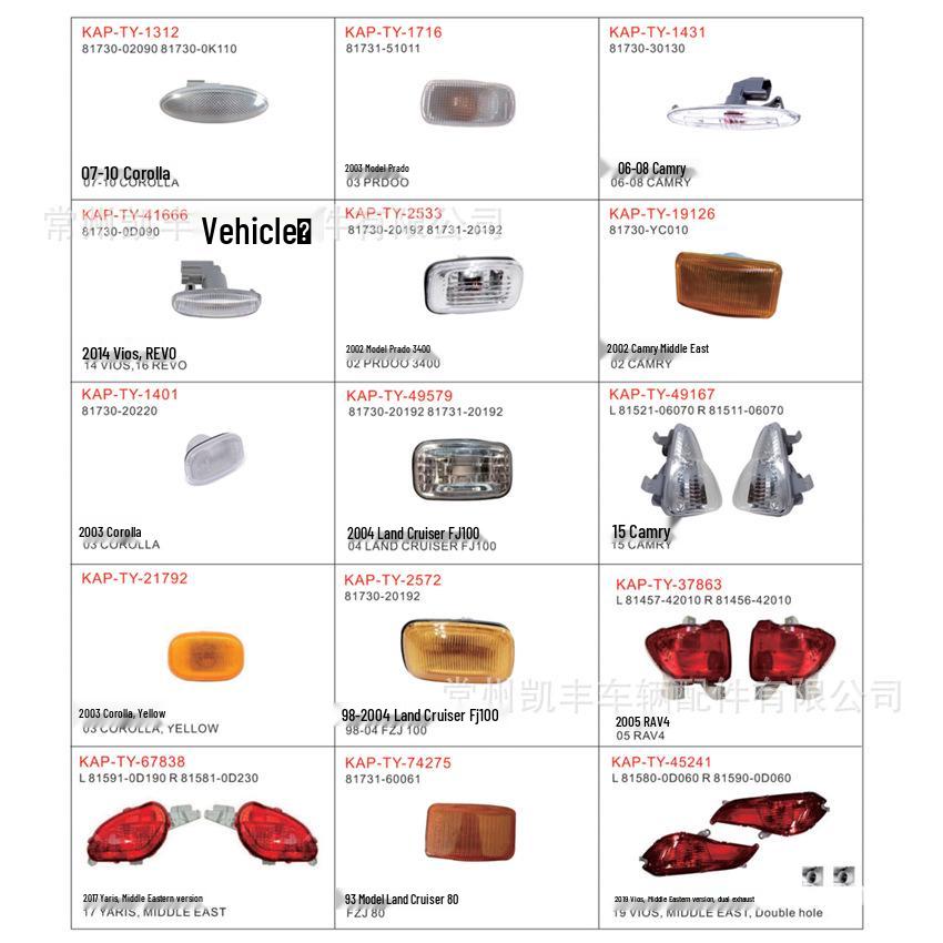 

Compatible with Nissan Sunny Side Light Models 26160-1N000, 26160-2W100, 215-1424-UE KAP-NS-19601 жёлтый