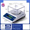 HC High-Precision Digital Laboratory Scale (CN Version)