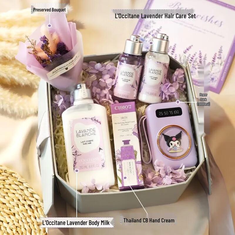 Xiang Le Mei Elegant Celebration Gift Box for Women
