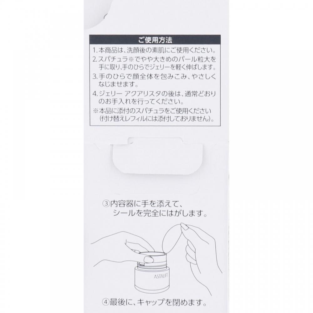 Astalift White Jerry Aquarista Refill 40g Fujifilm
