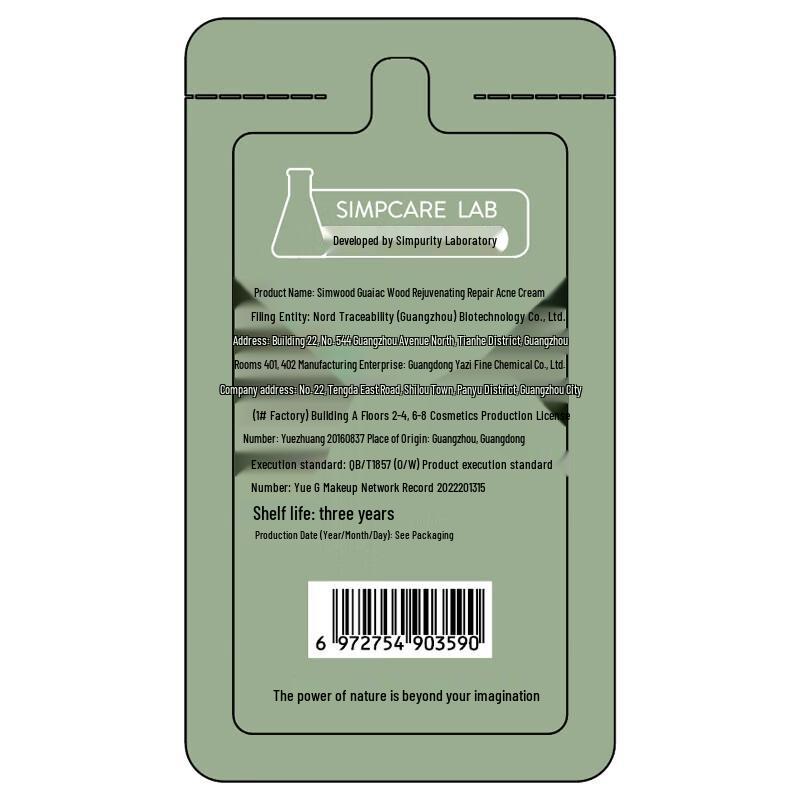 SEEK & CARE Guaiac Wood Anti-Acne Repair Lotion 100ml