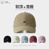 Little Fox Hat Women'S Summer Versatile Embroidery Baseball Cap Big Head Circumference Cap Sun Protection Cycling Sun Hat
