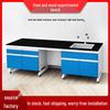 All-Steel Laboratory Workbench: Central & Side Benches for Chemical Experiments