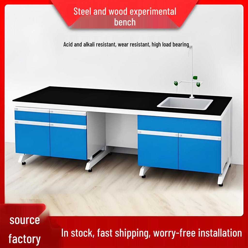 All-Steel Laboratory Workbench: Central & Side Benches for Chemical Experiments