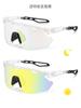 Outdoor Riding Color-Changing Sunglasses Men'S And Women'S Colorful Windproof Eye Protection Sports Glasses Uv400 Sunglasses