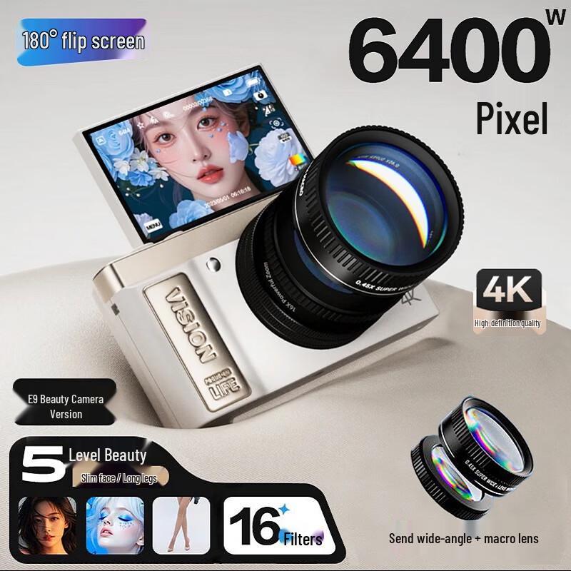 Aigo E9 4K Digital Camera with Flip Screen for Selfies and Vlogging (CN version)