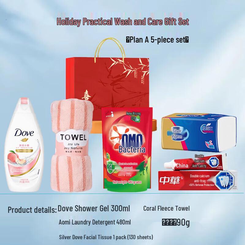 

Dettol Corporate Gift Wash & Care Set