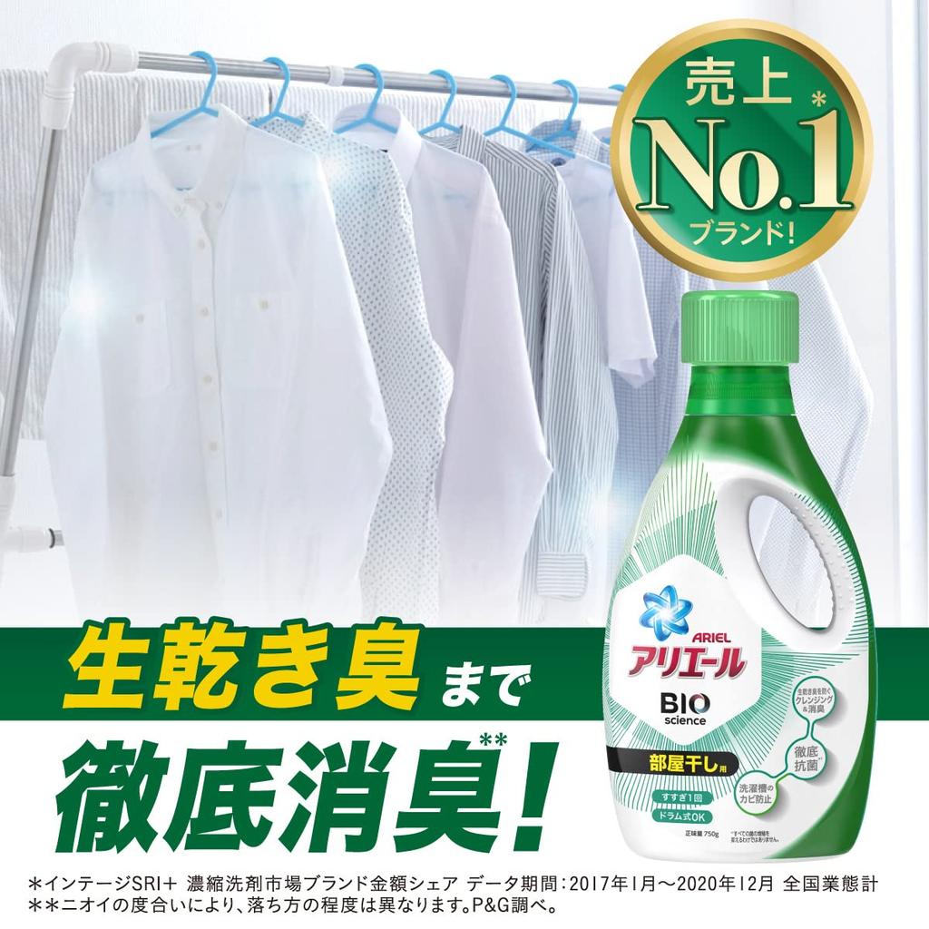 Ariel Bioscience Indoor Drying Liquid Laundry Antibacterial Removes Bacteria 1 Bag Detergent, & Food, Refill, Approx. 2.8x (1900g),