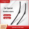 Chery eQ1 Formica Piccola, Tiggo 8PLUS, Tiggo 5X Spazzola Tergicristallo Senza Telaio - Edizione Auto Speciale
