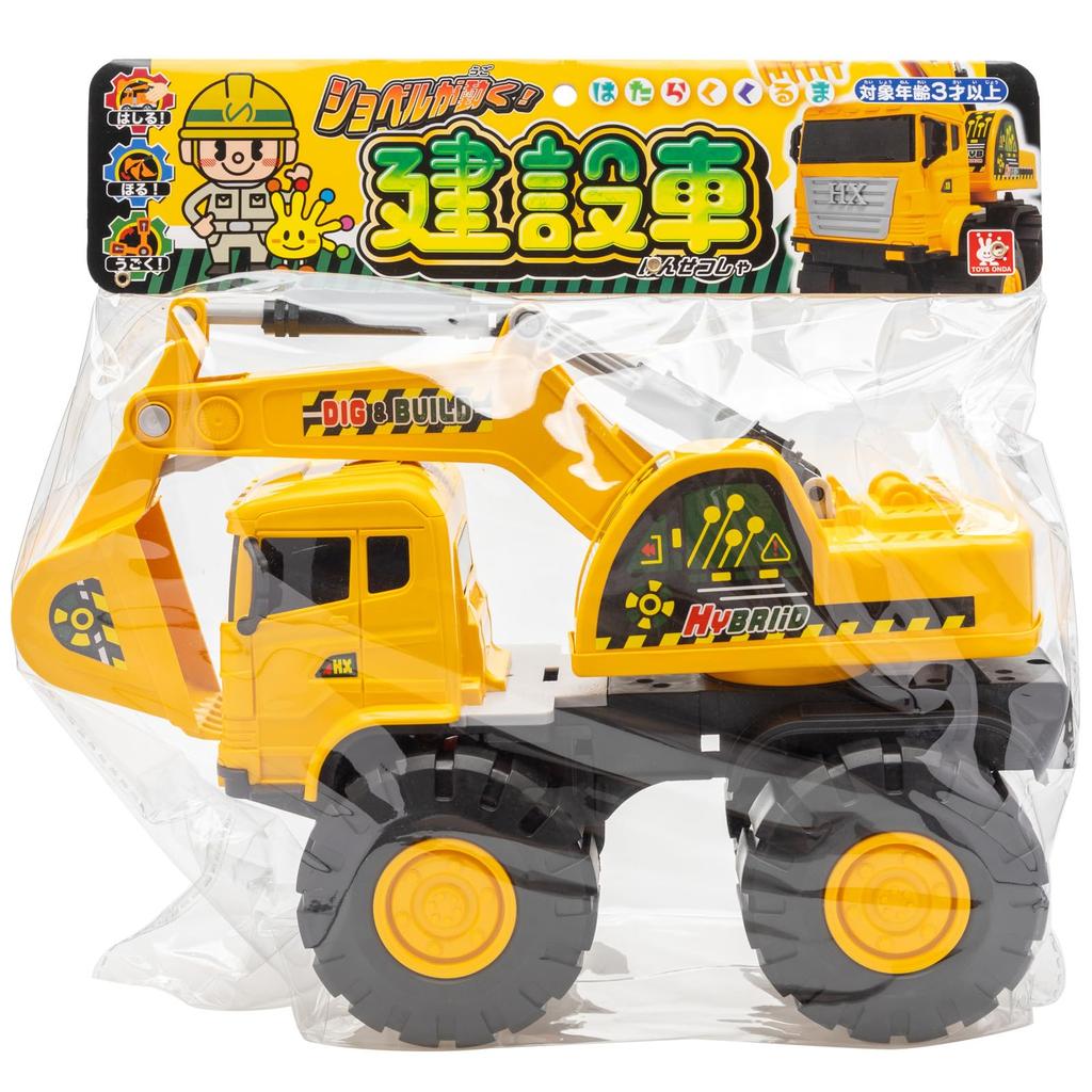Onda Construction Vehicle Sand Working Moving Construction Educational Birthday Present Toy, Play, Vehicle, Shovel, Truck, Excavator, Shovel! Vehicle,