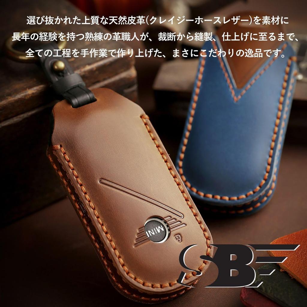 SKYBELL Genuine Leather Key Case for Mini Cooper and U25 BMW Leather Key Smart Key Skybell F65, F66, F67, J01, J05, Minis, Cover, Case, (Brown)