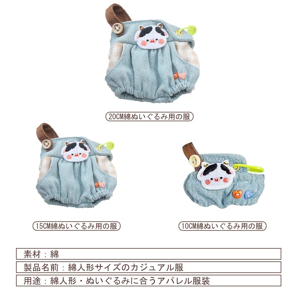 YUYAKESHI Doll Cotton Doll Clothes, Doll Clothes, Change of Clothes for Plush Toys, Cute Accessories, Jacket, Plush Toy Apparel Parts (Blue Dairy Cow