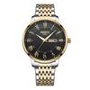 Fashion Brand Men'S Quartz Watch, Fashion Simple Student Watch Douyin