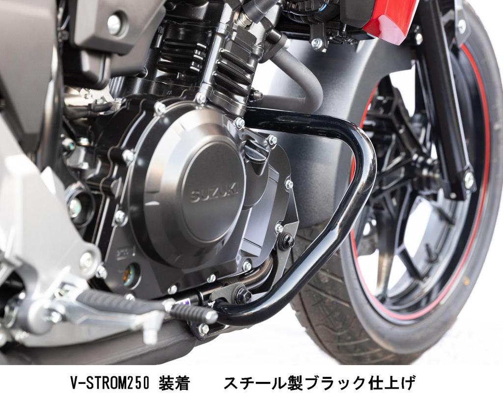 Kijima Engine Guard Body Protection Steel Black Finish V Strom 250 405-2292