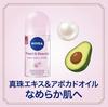 Nivea Antiperspirant Deodorant Pearl Beauty 50ml für Frauen Roll-On & [Weltweiter Versand]