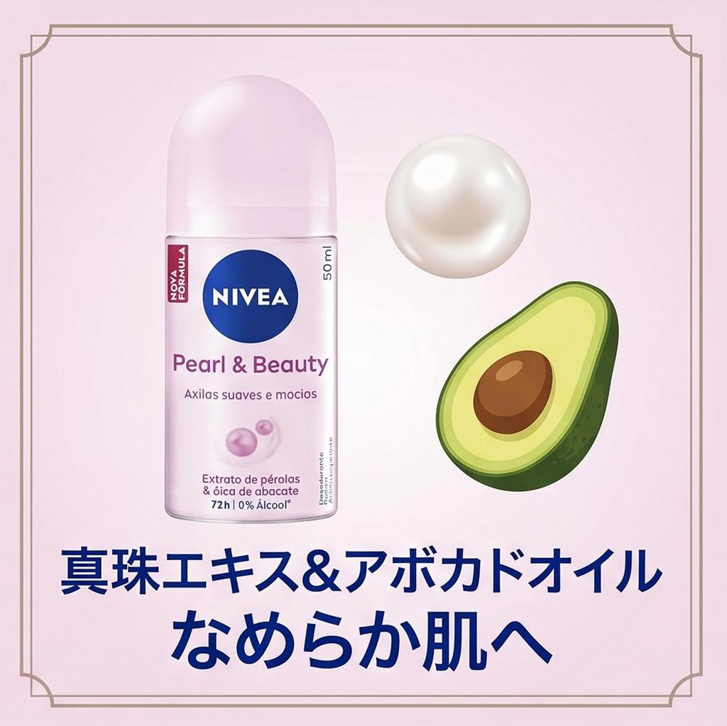 Nivea Antiperspirant Deodorant Pearl Beauty 50ml für Frauen Roll-On & [Weltweiter Versand]