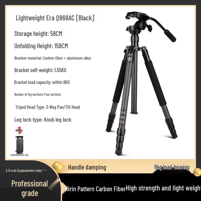 Era Q868C Carbon Fiber Ultra-Light Tripod for DSLR & Mirrorless Cameras - Portable & Professional for Travel