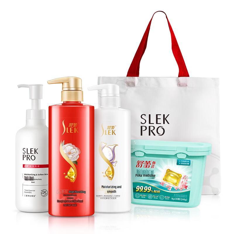 

Shulei Refreshing Hair, Body & Laundry Care Set