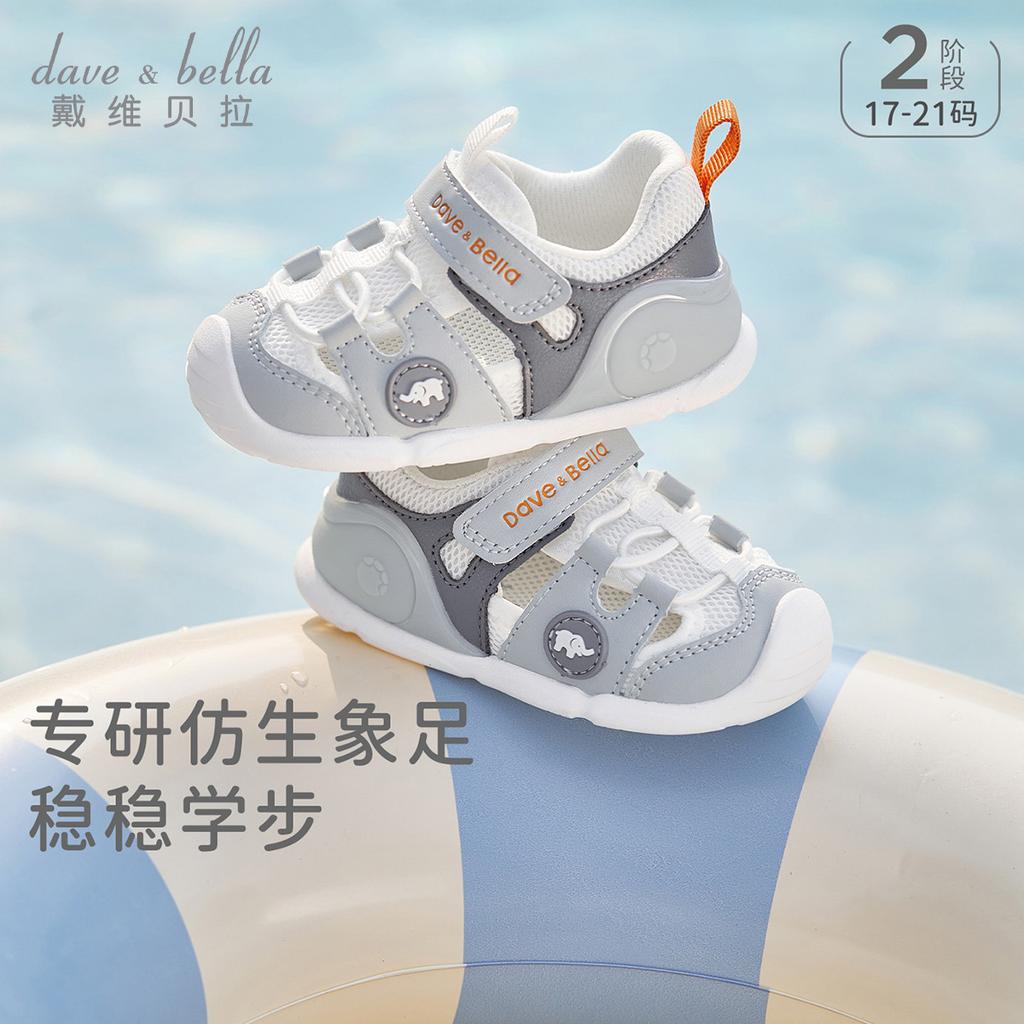 David Bella Men's Soft Bottom Step Front Summer New Baby Sandals Anti Falling Shoes for Young Months Outdoor Shoes