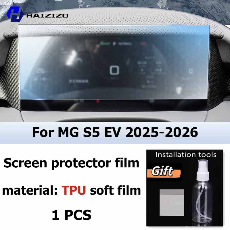 

For MG S5 EV 2025-2026 Car interior Matte Screen Protector console GPS Navigation LCD screene TPU film Scratch resistant PPF Right-hand drive